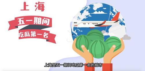 五一吃瓜网官方网站